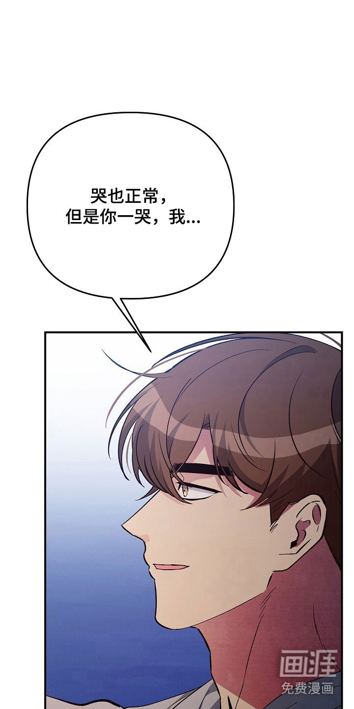 第57话2