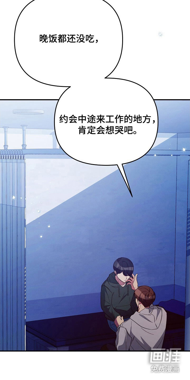第57话5