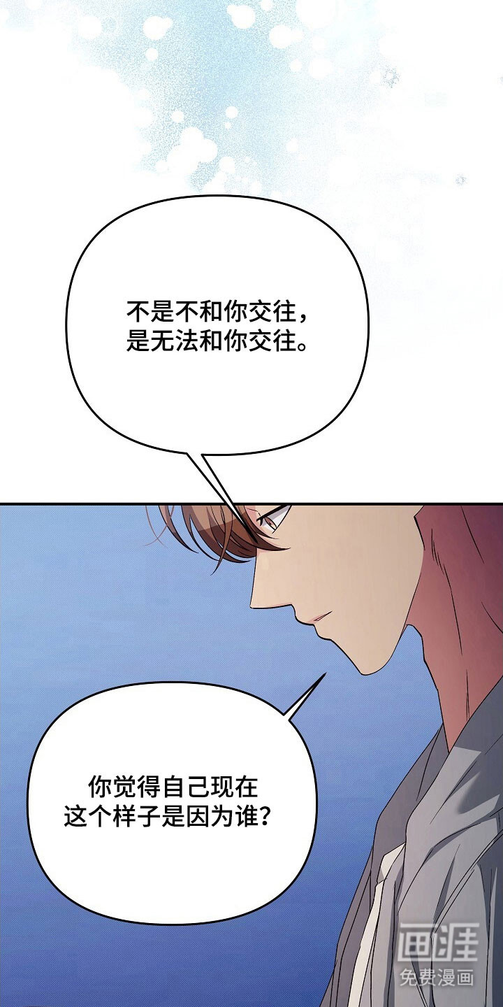 第57话23