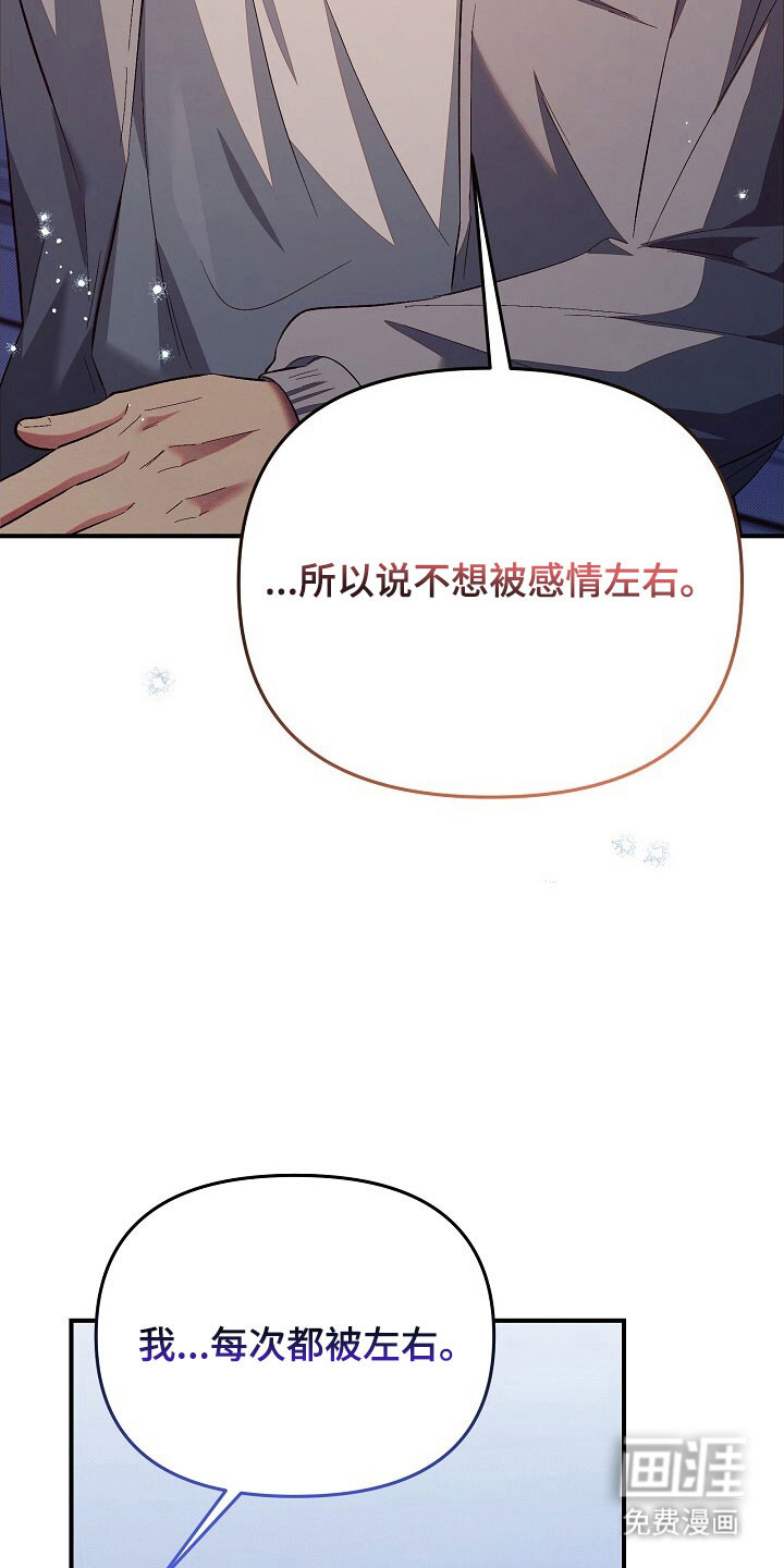第57话8