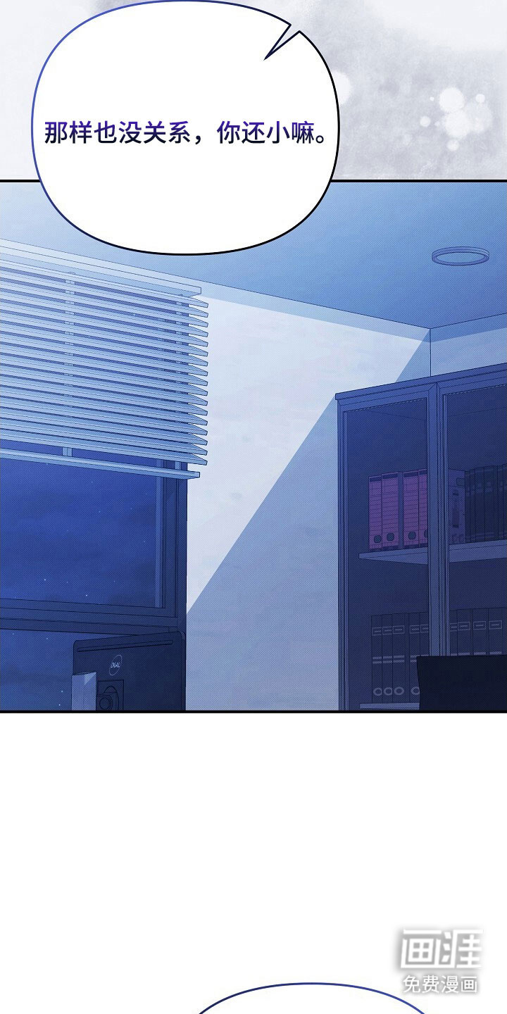 第57话10