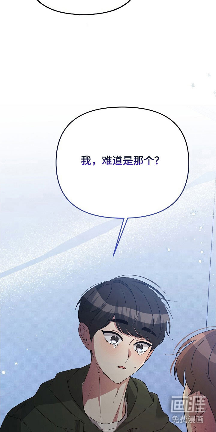 第57话14