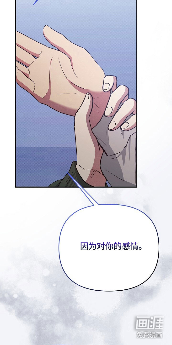 第57话9
