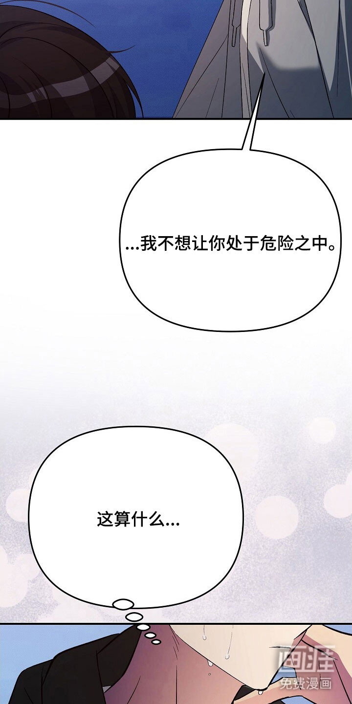 第57话24