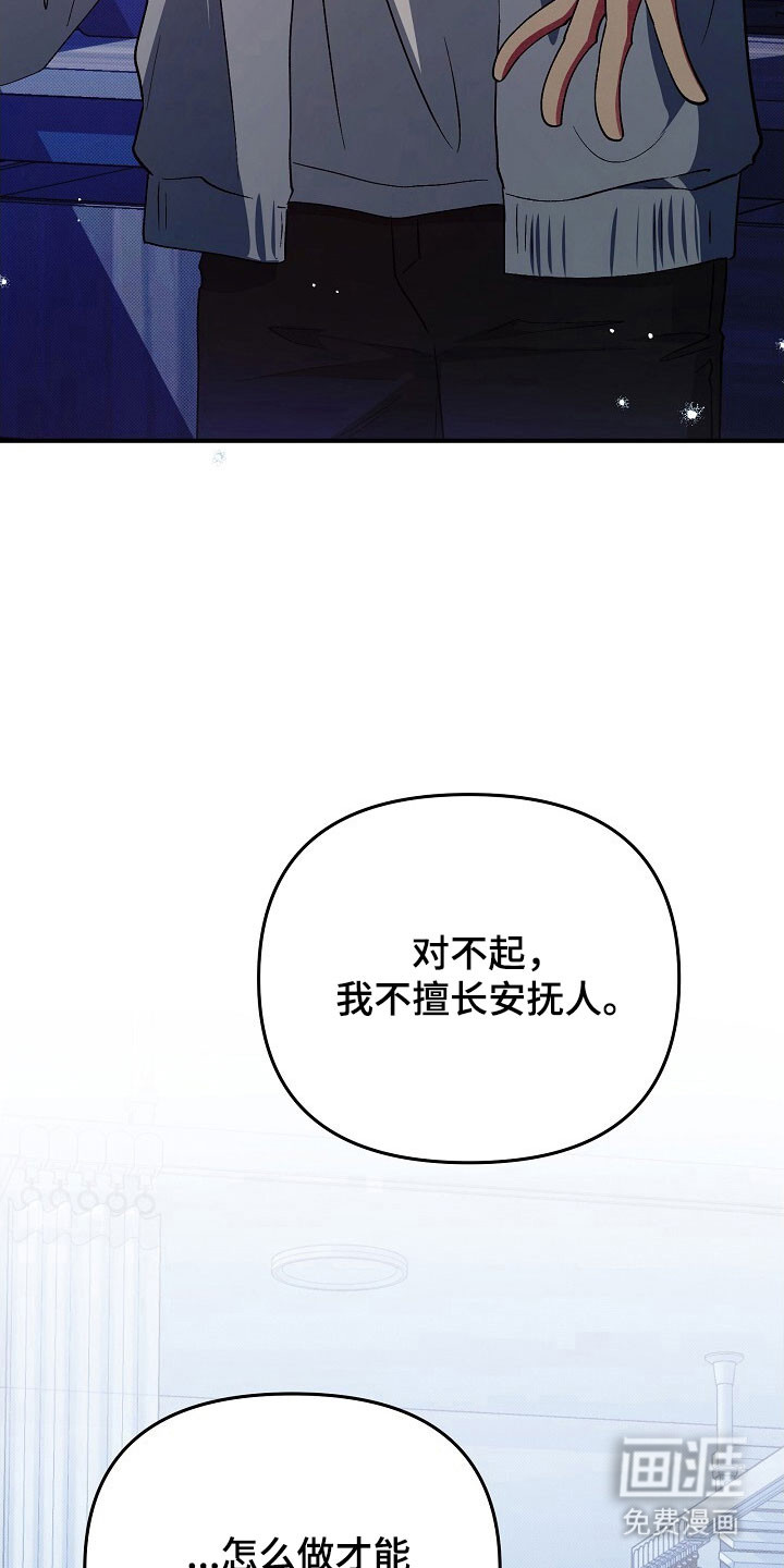 第57话30
