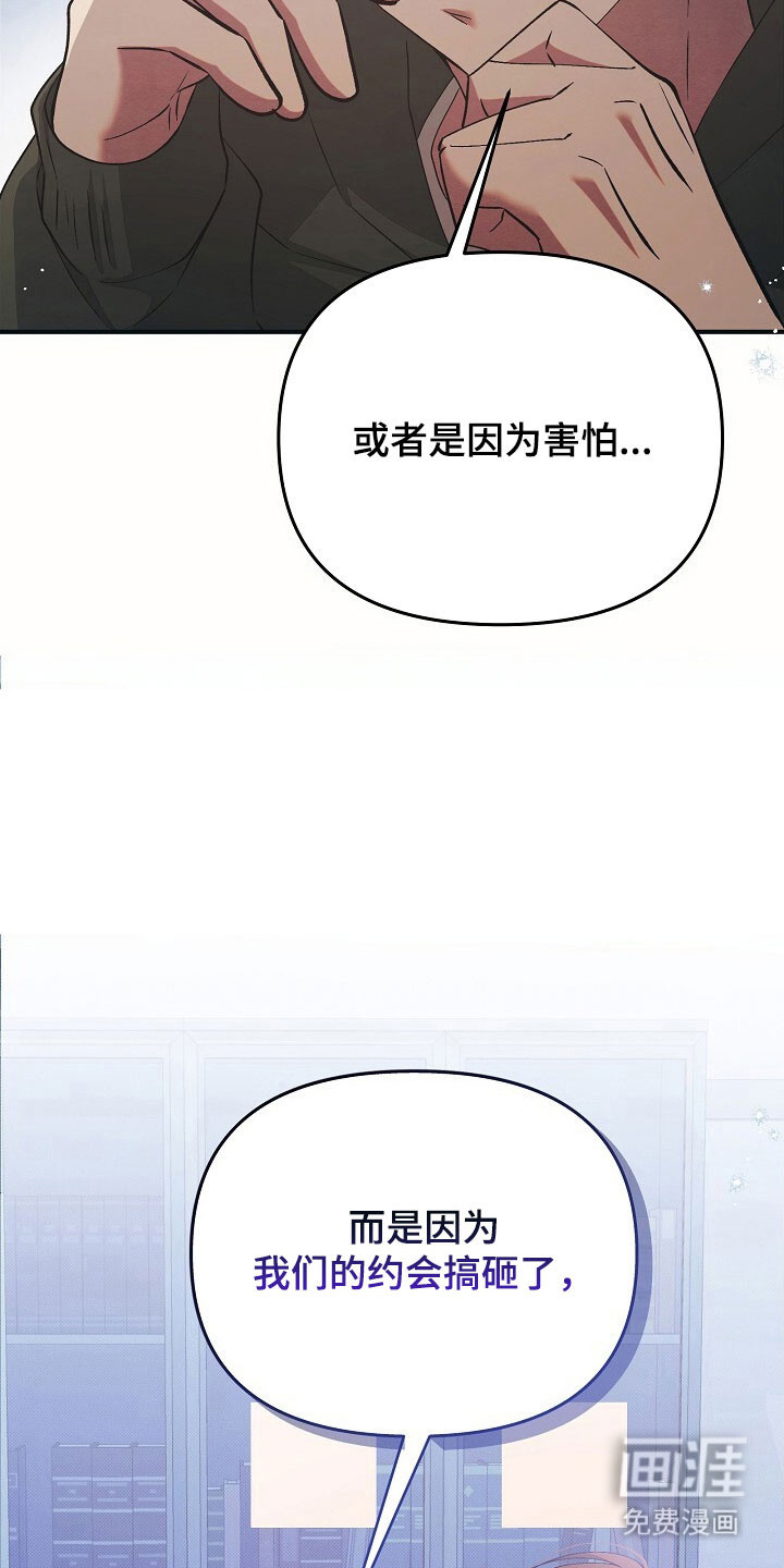 第56话29