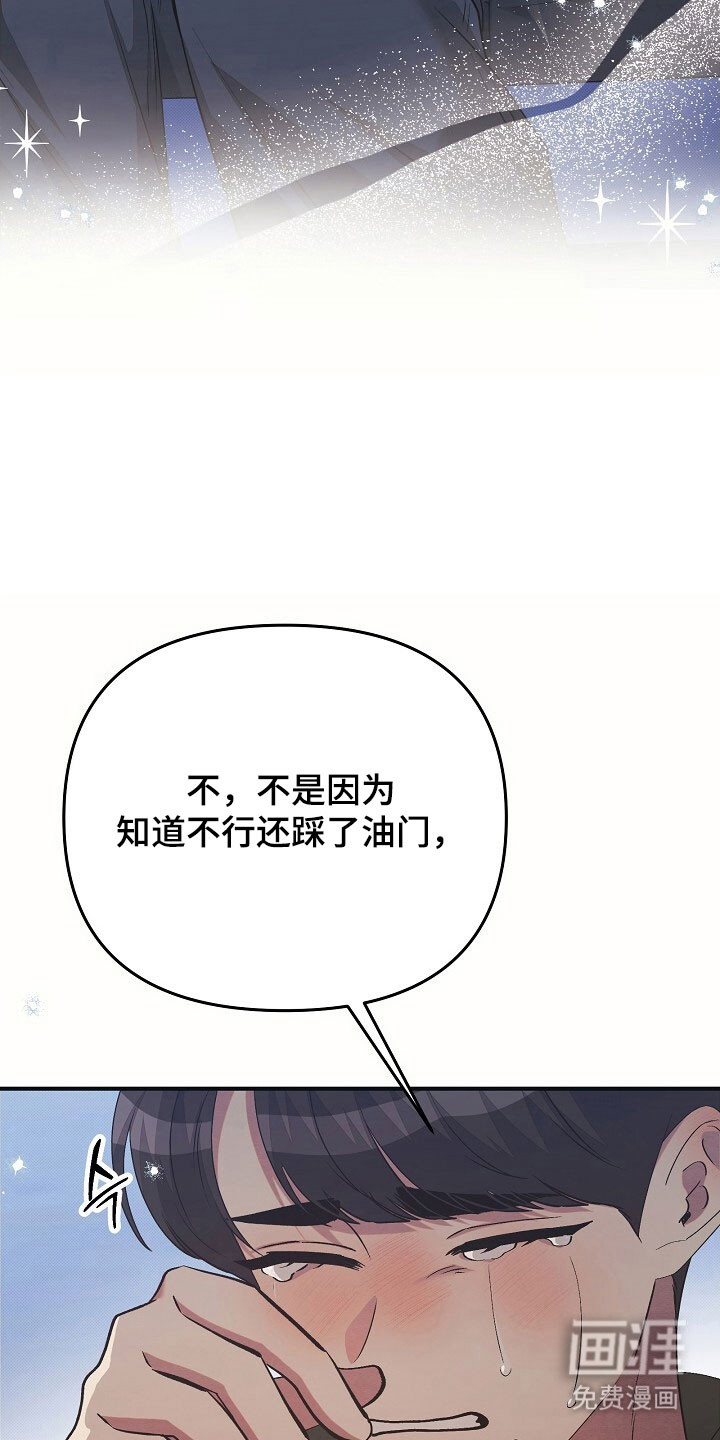 第56话28