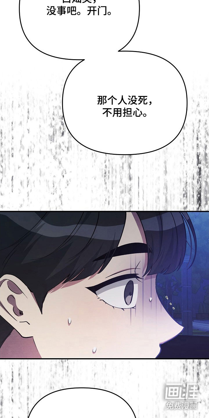 第56话12