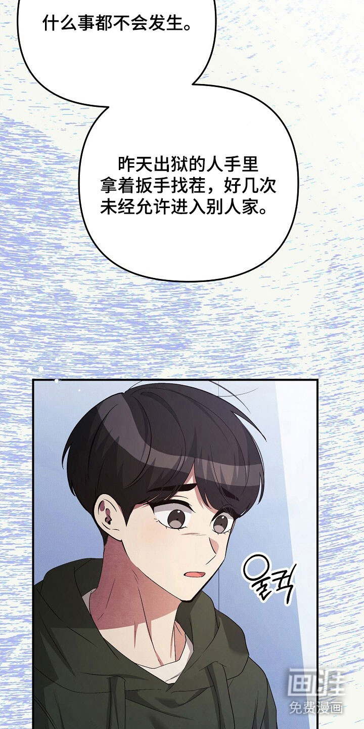 第56话21