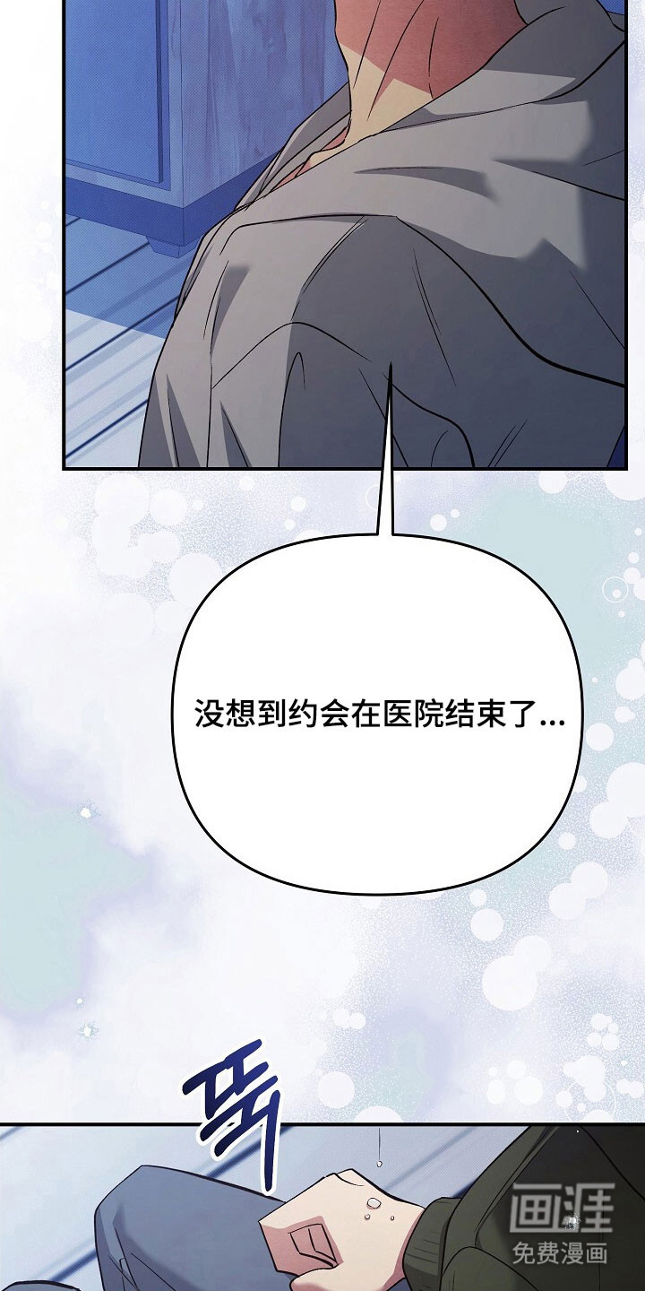 第56话24