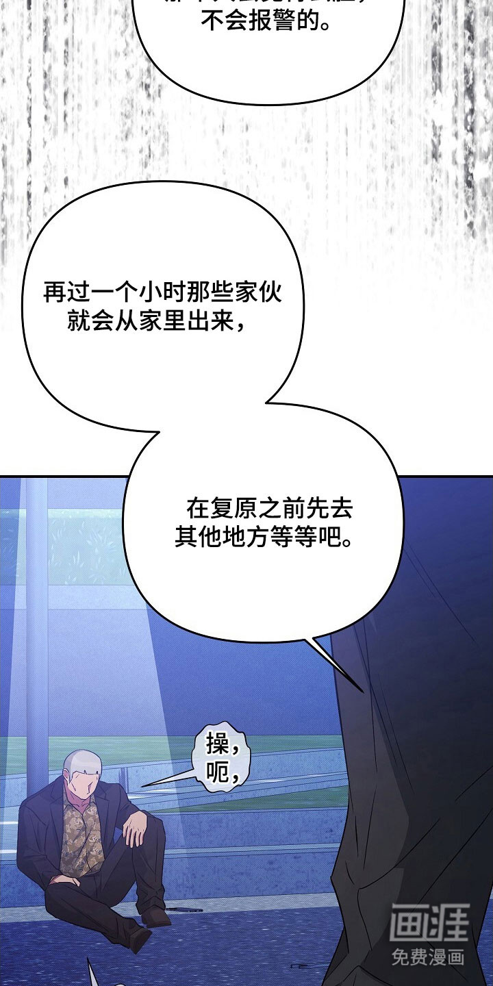 第56话14