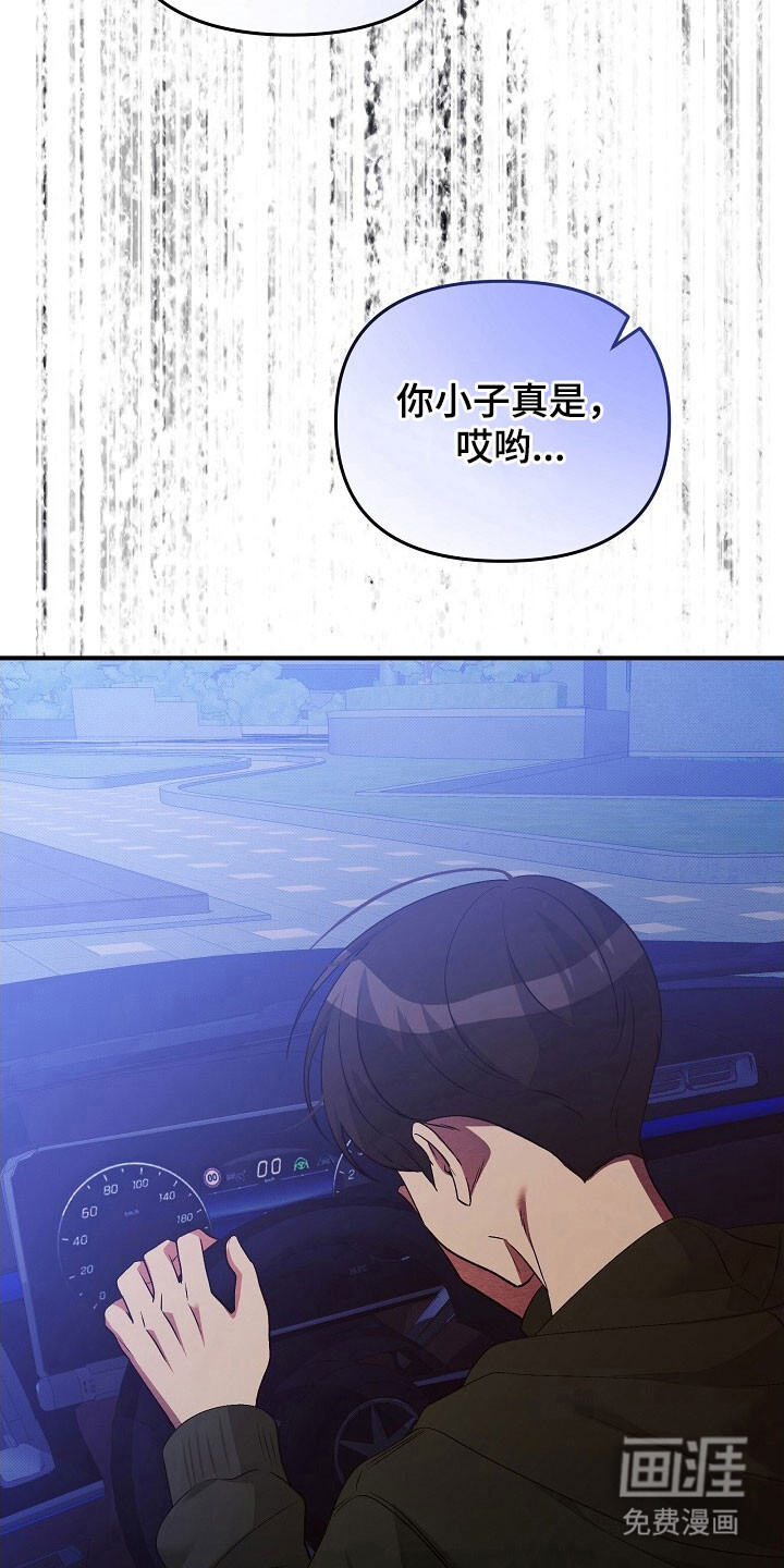 第56话8