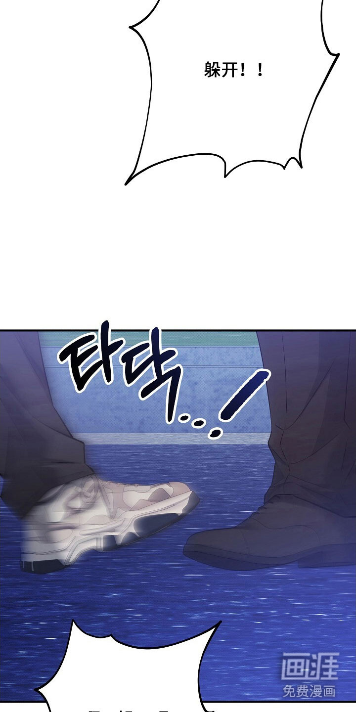 第56话4