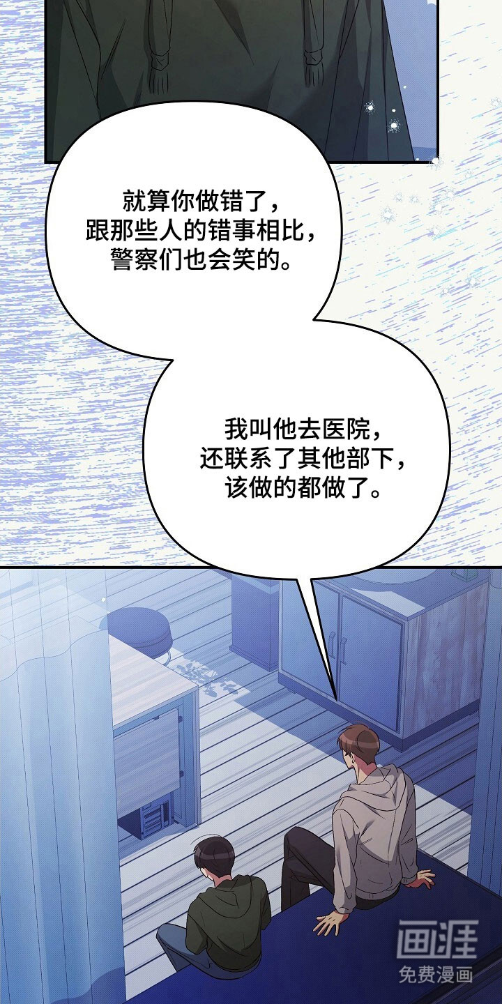 第56话22