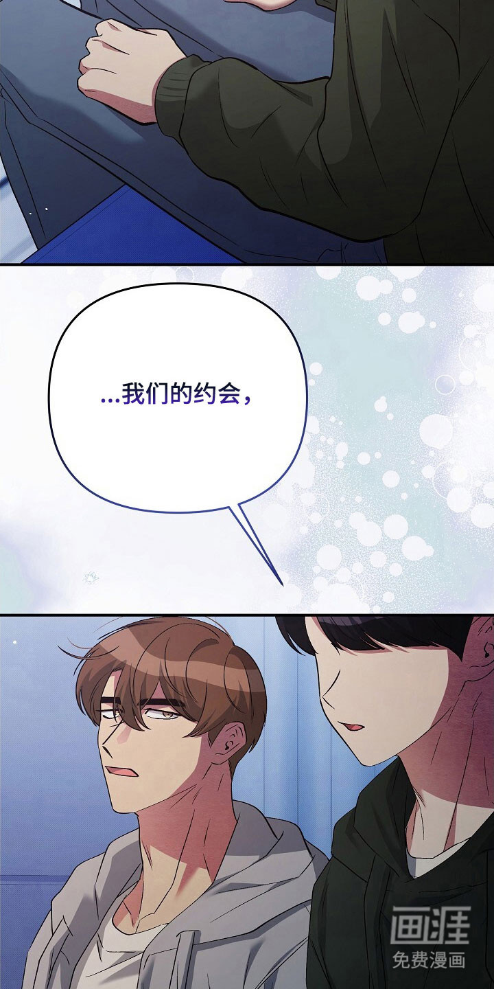 第56话25