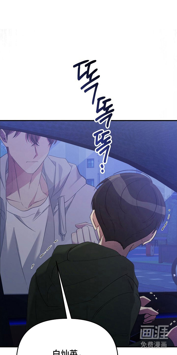 第56话11