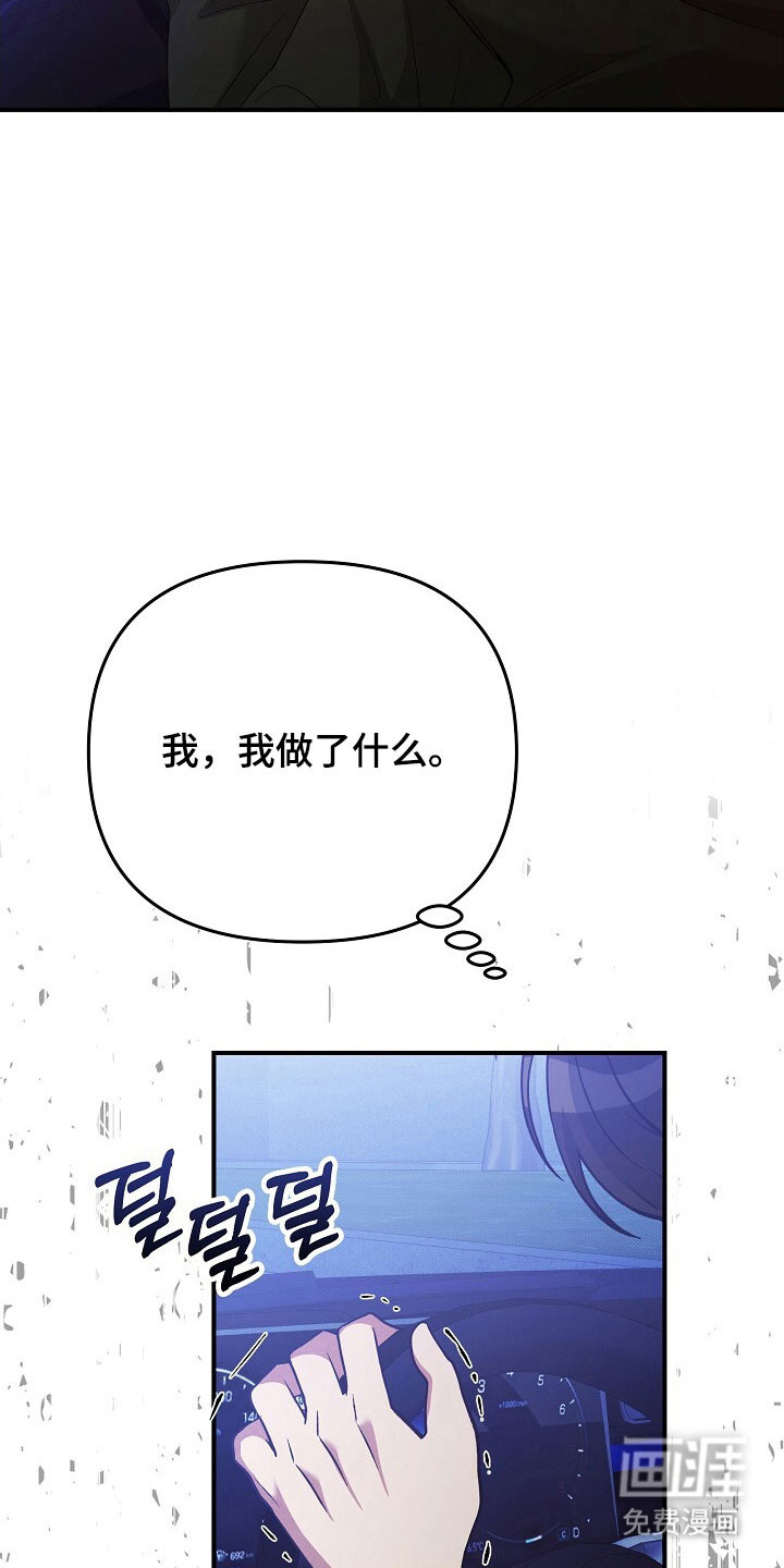 第56话9