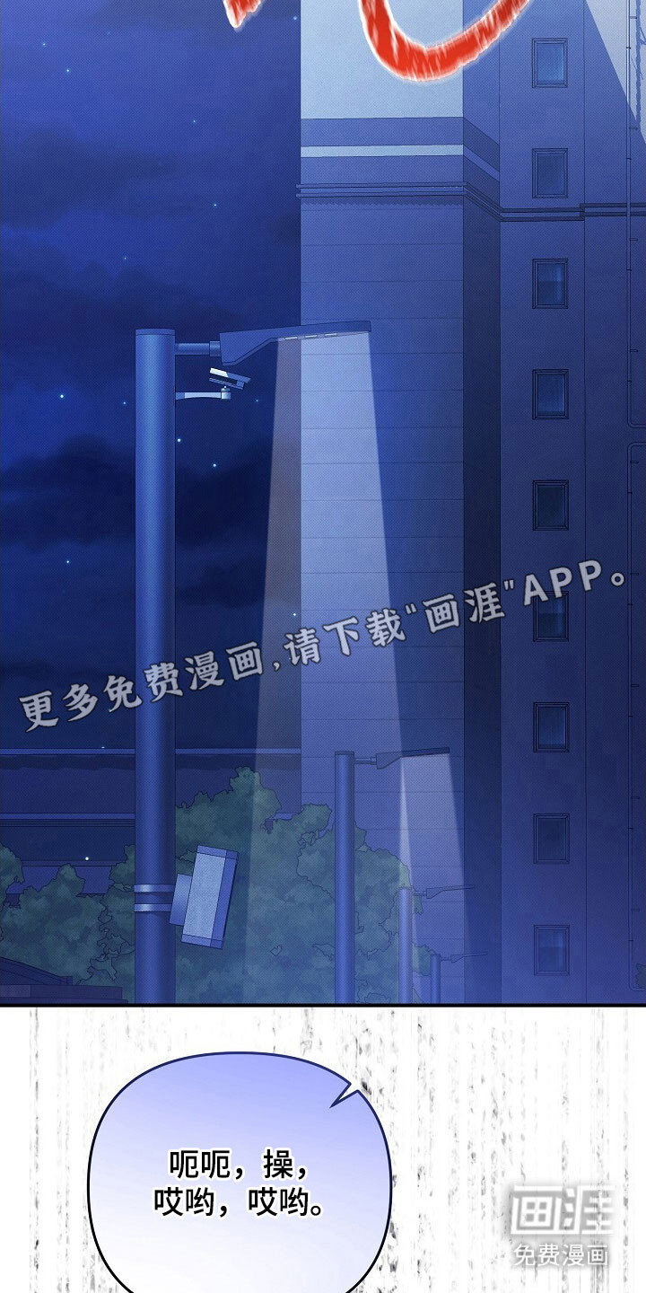 第56话7