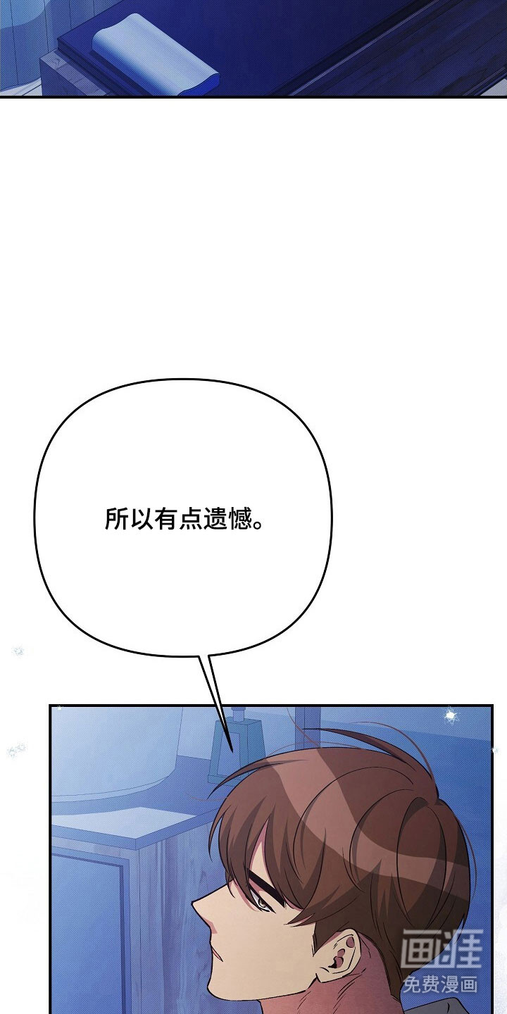第56话23