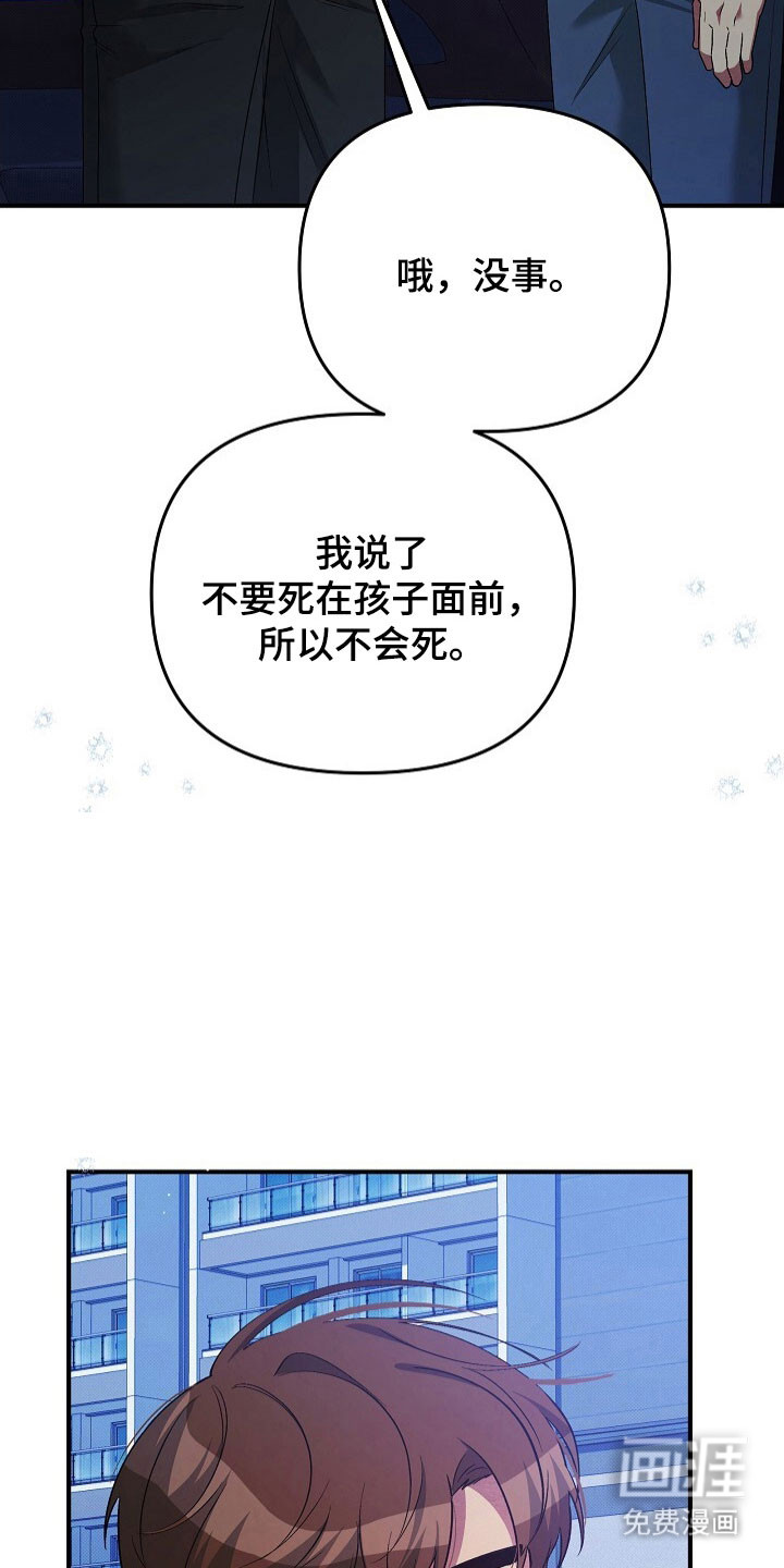 第56话17