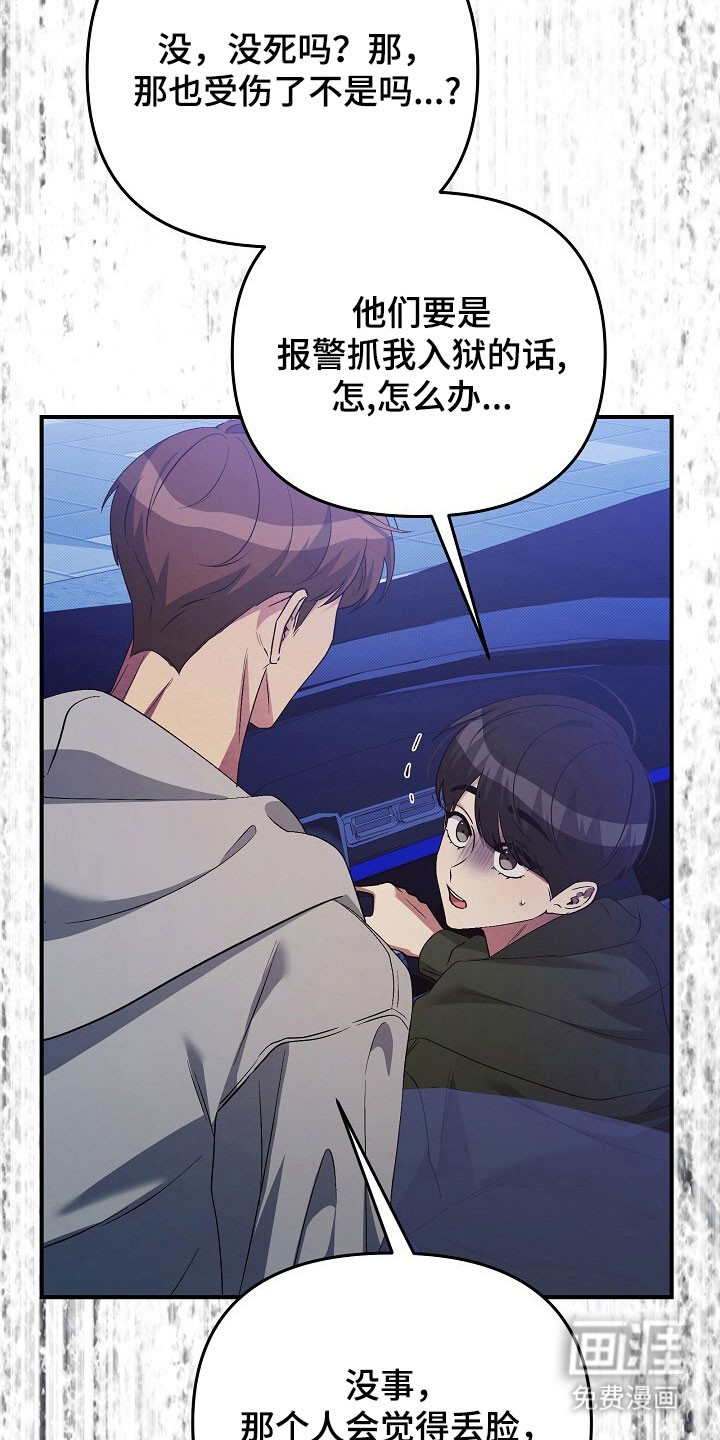 第56话13