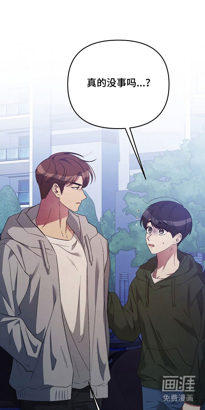 第56话16