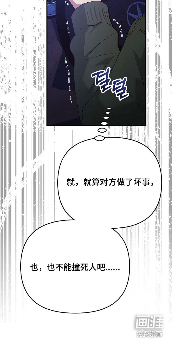 第56话10