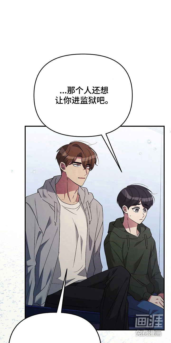 第56话20