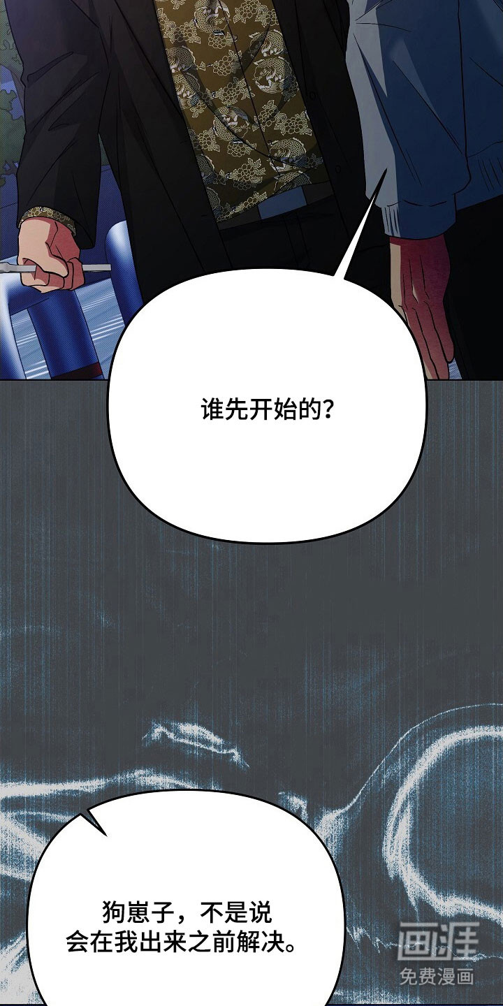 第55话17