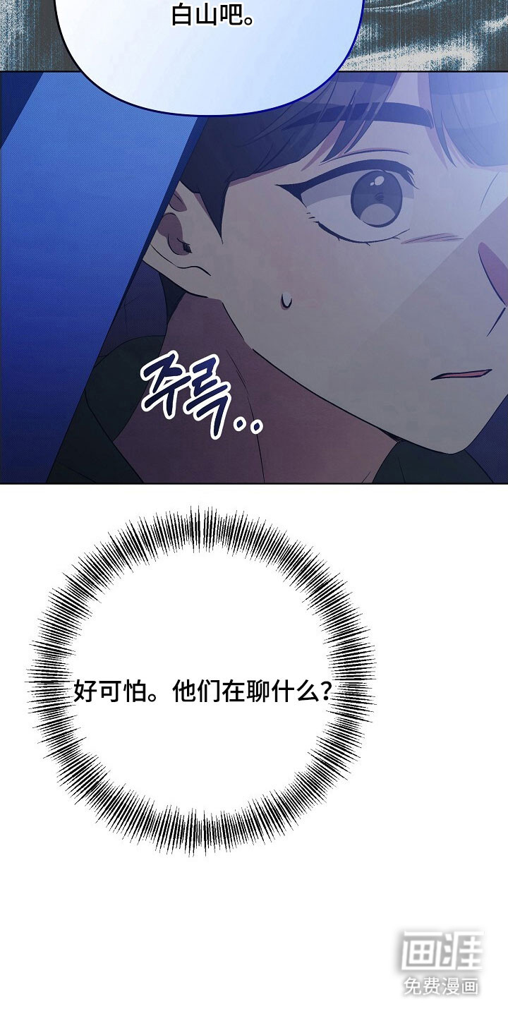 第55话19