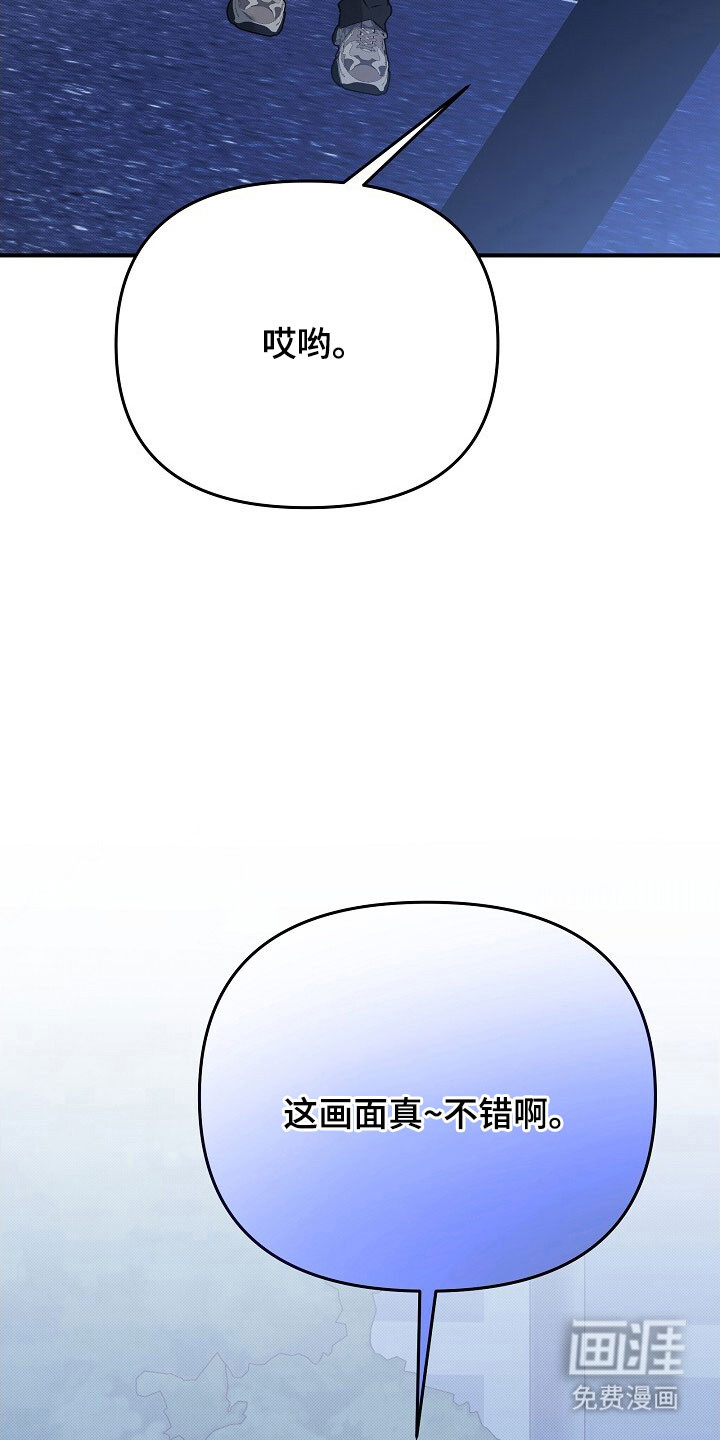第55话6