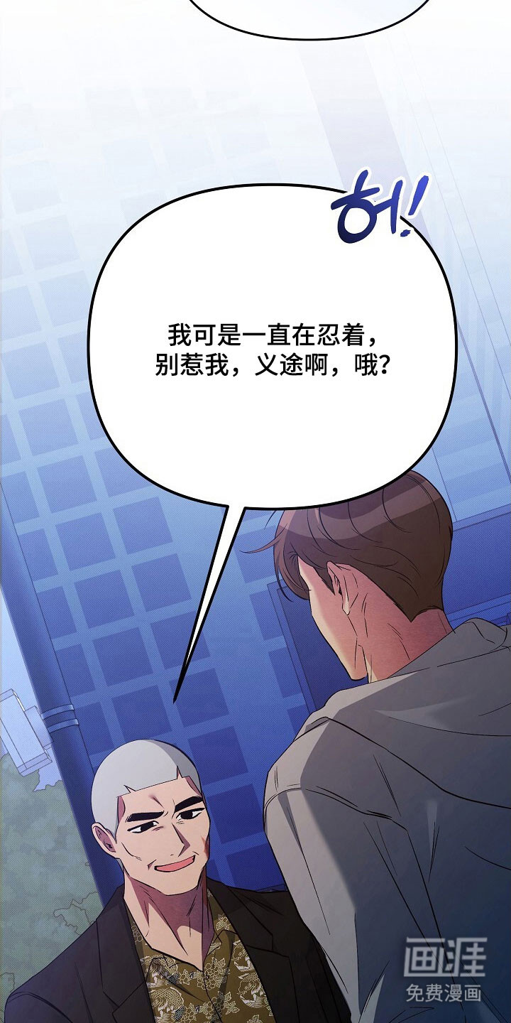 第55话16