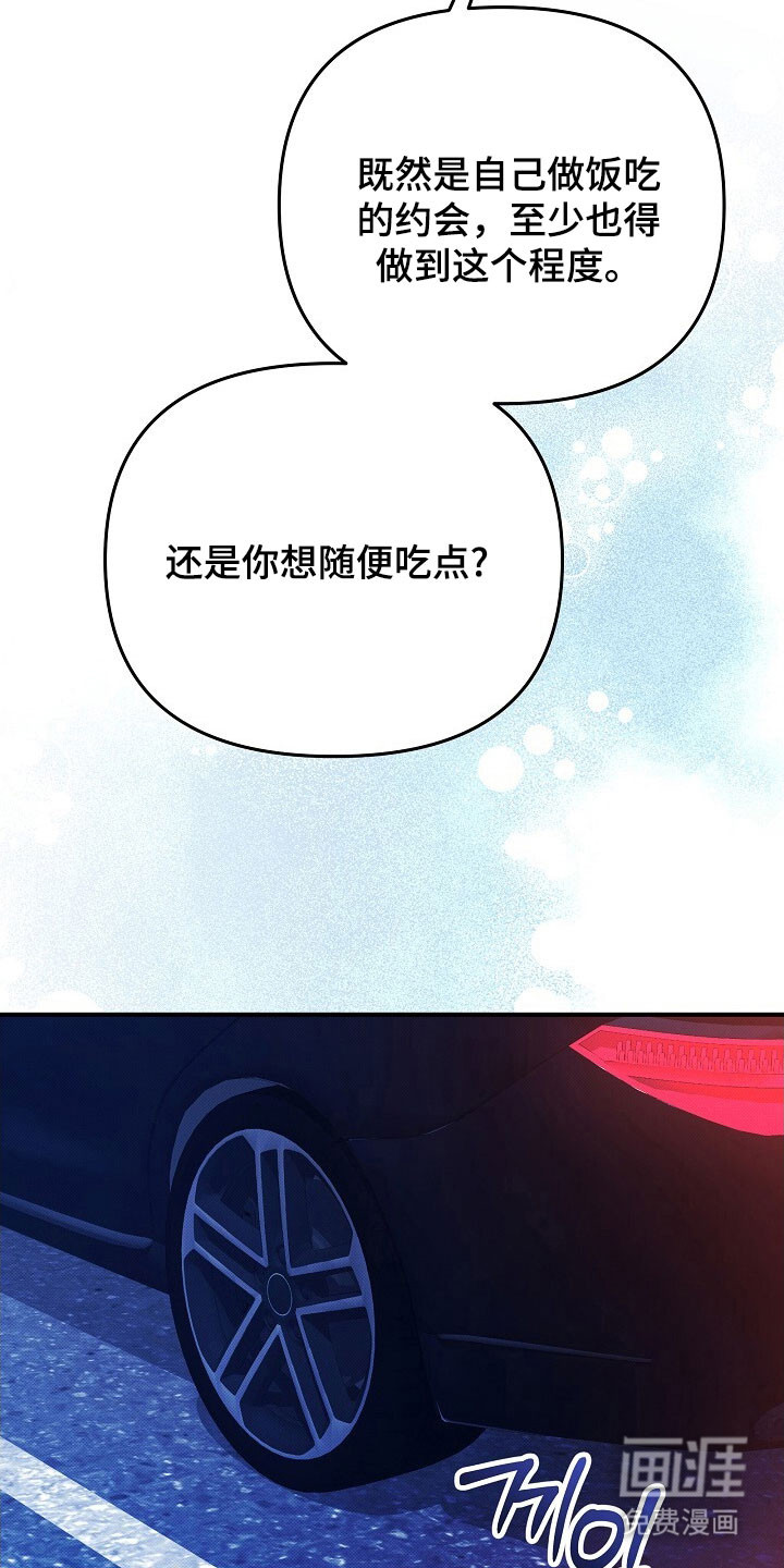 第55话2
