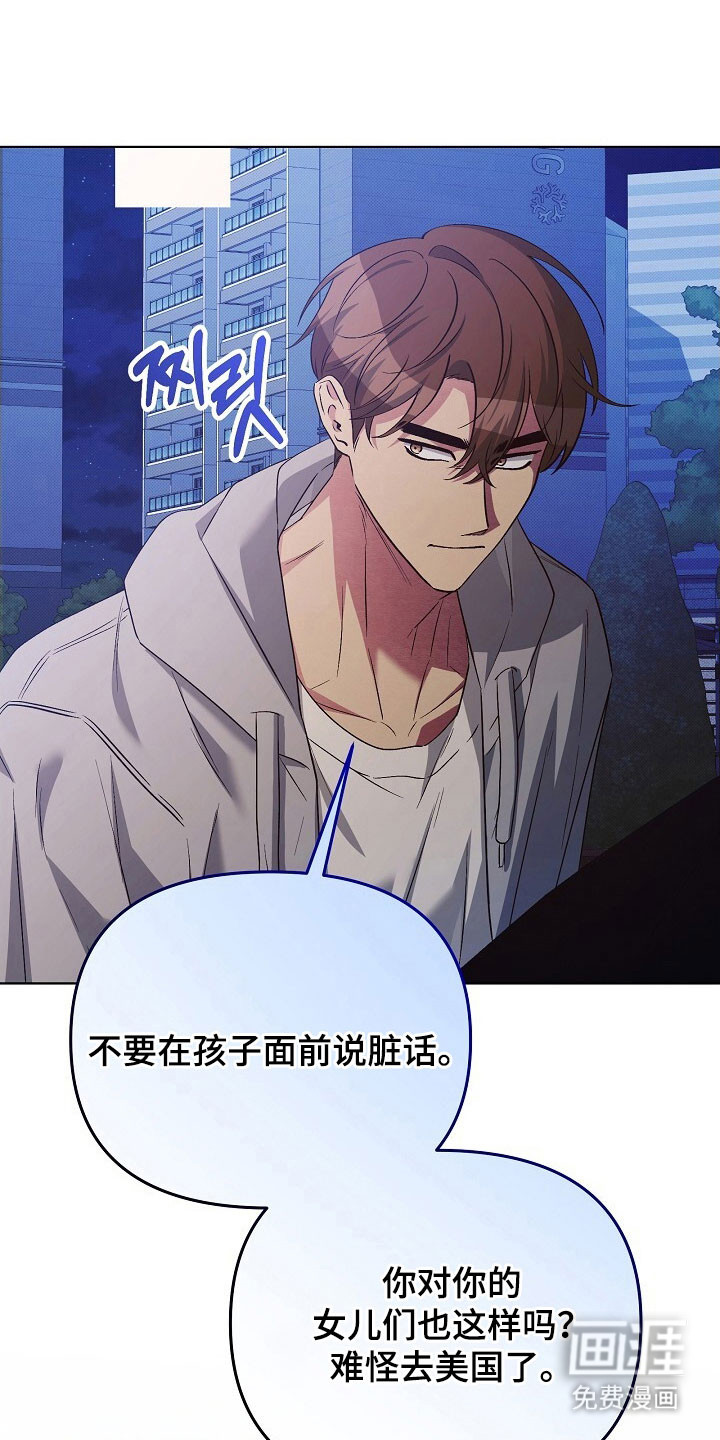 第55话15