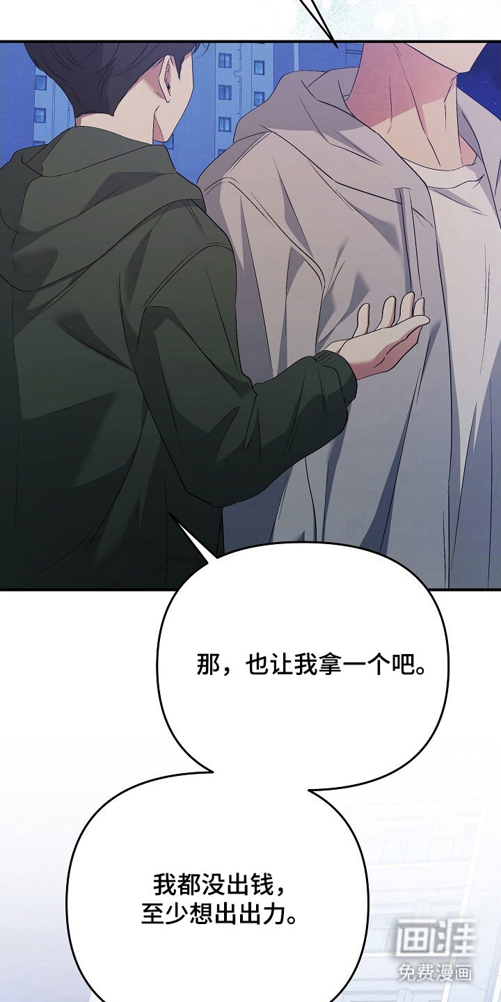 第55话4