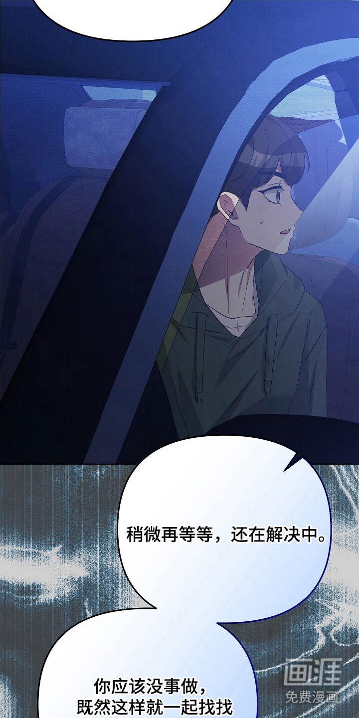 第55话18