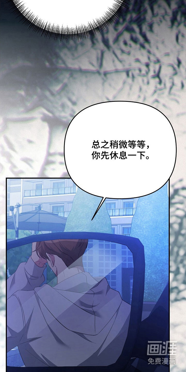 第55话21