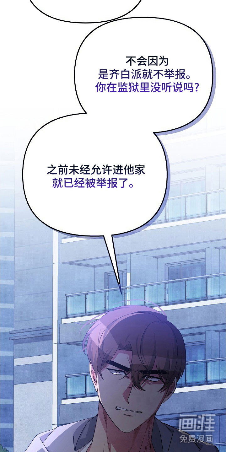 第55话24