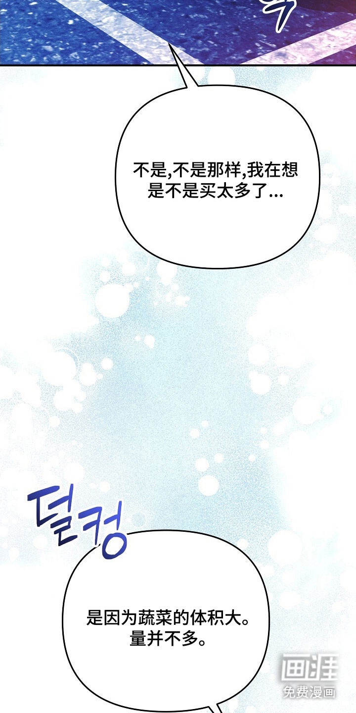 第55话3