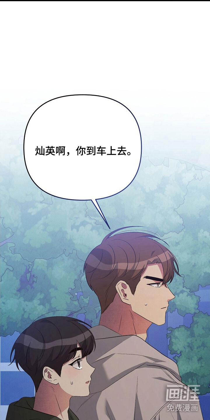 第55话8