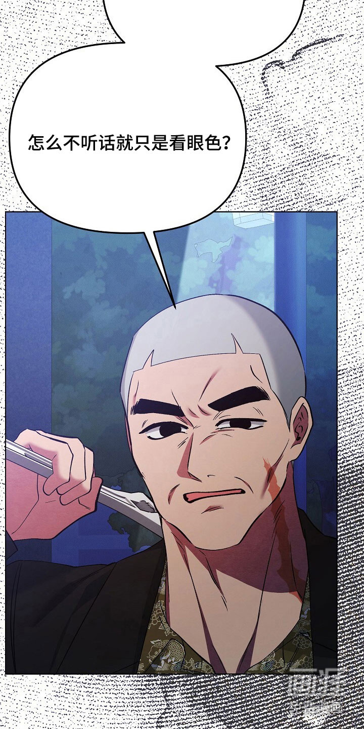 第55话12