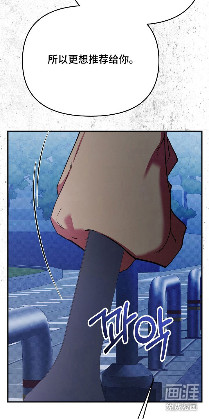 第55话27