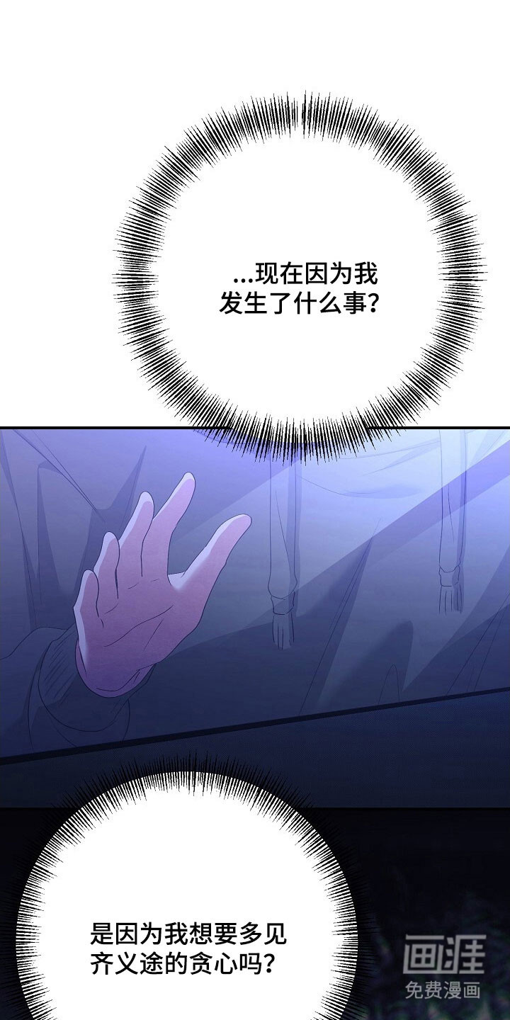 第55话20