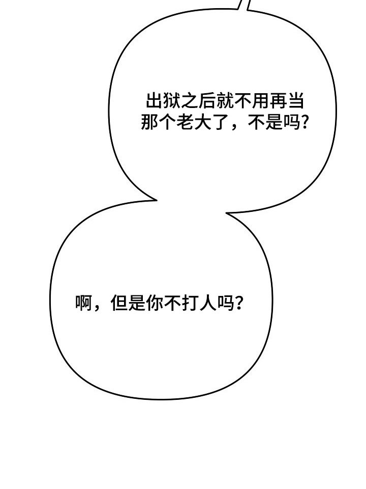 第55话28