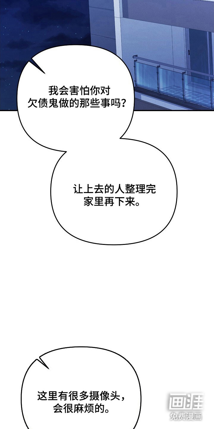 第55话23