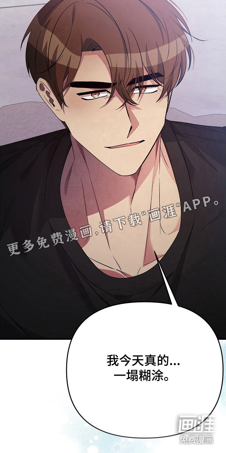 第54话10