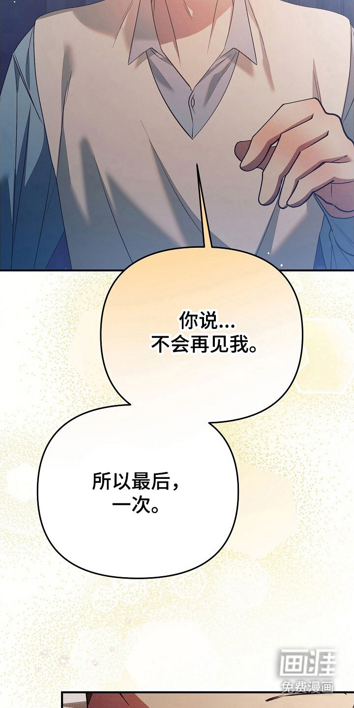 第54话23