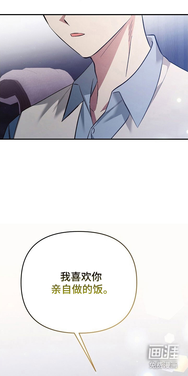 第54话29