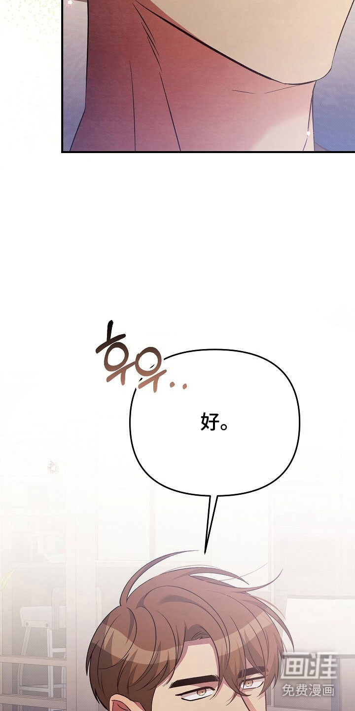 第54话24