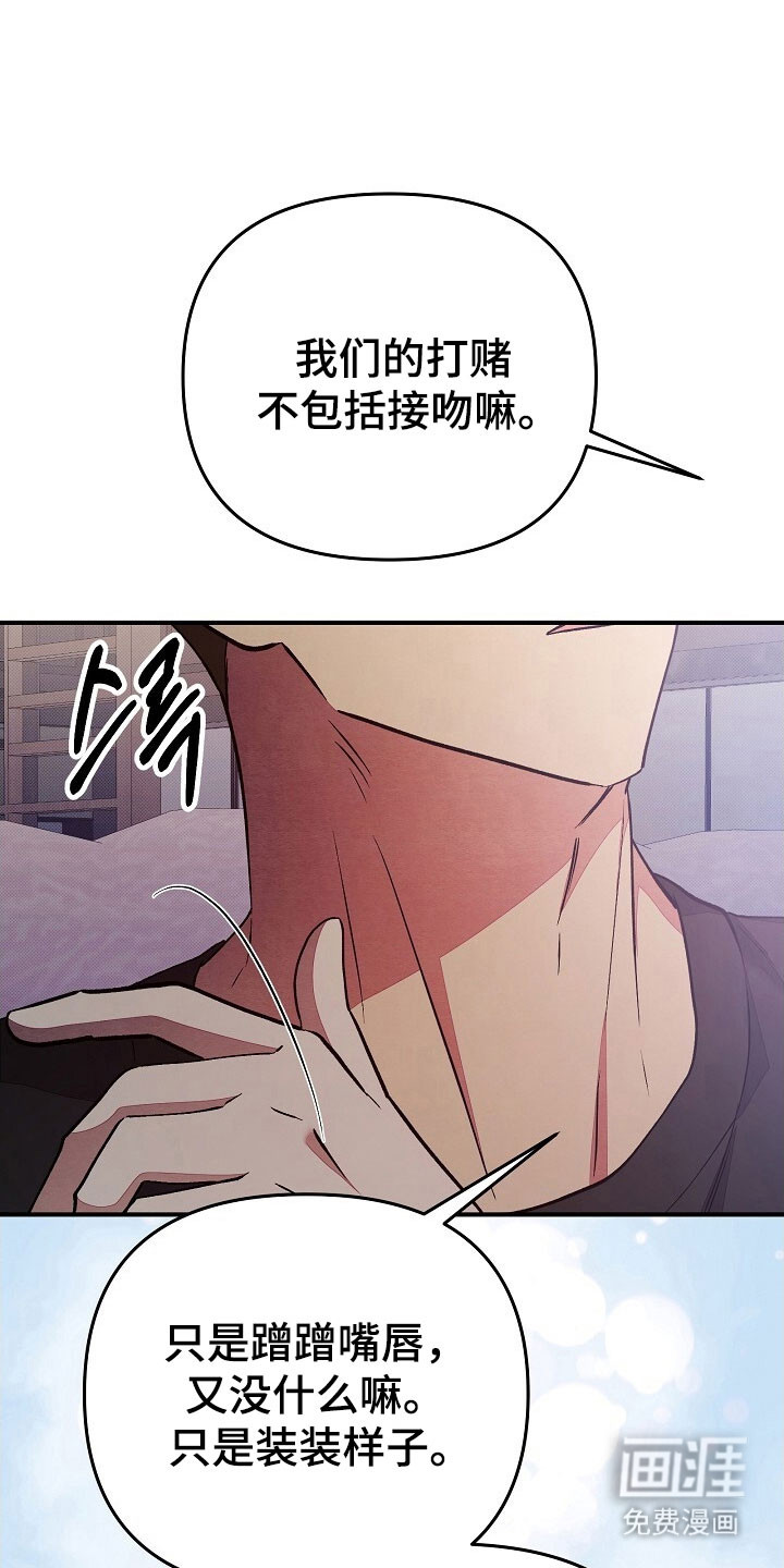 第54话7